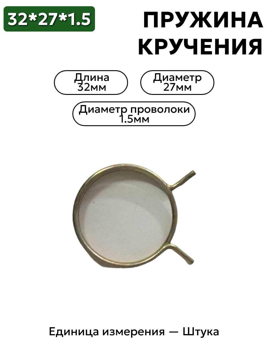 32х27х1,5 в интернет-магазине НМК