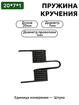 20х7х1,0 в Нижнем Новгороде