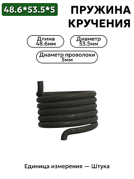 48,6х53,5х5,0 в Нижнем Новгороде