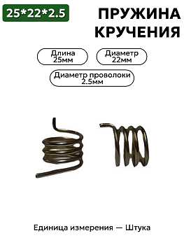 25х22х2,5 в Нижнем Новгороде