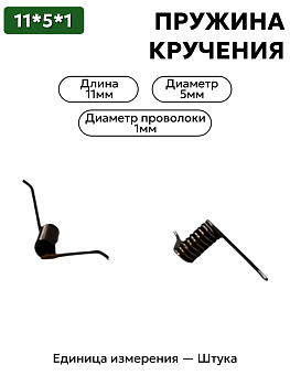 11х5х1,0 в Нижнем Новгороде